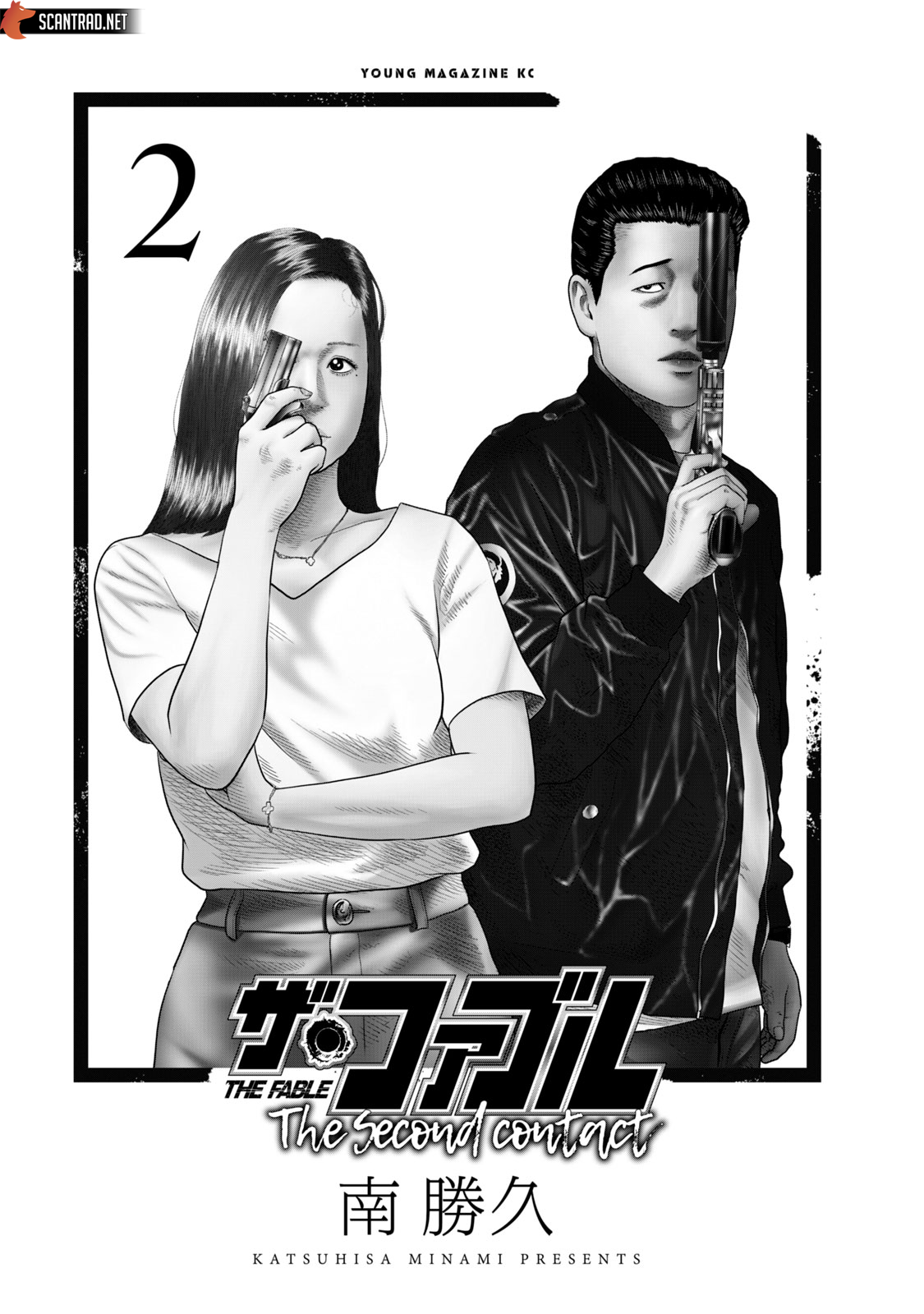 Read The Fable The Second contact FR Manga Online