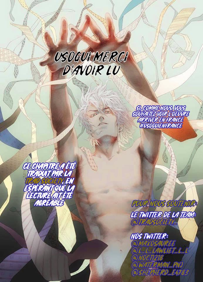 Read usogui FR Manga Online