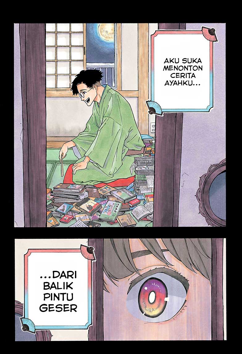 Read Akane Banashi ID Manga Online
