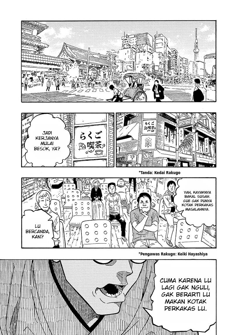 Read Akane Banashi ID Manga Online