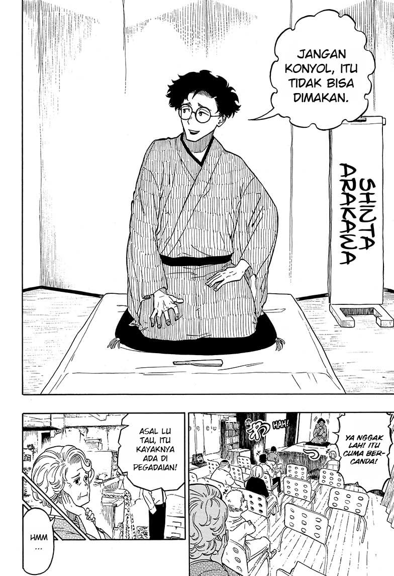 Read Akane Banashi ID Manga Online