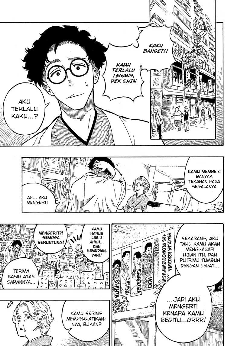 Read Akane Banashi ID Manga Online