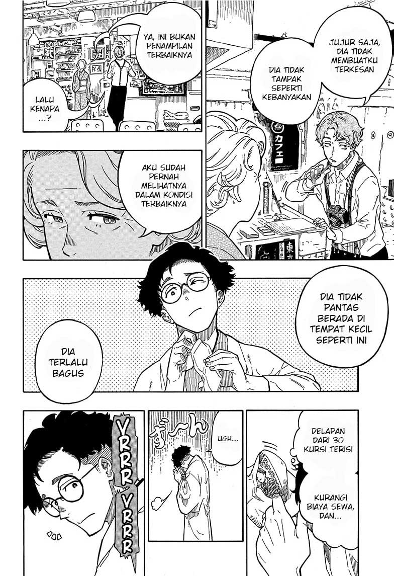 Read Akane Banashi ID Manga Online