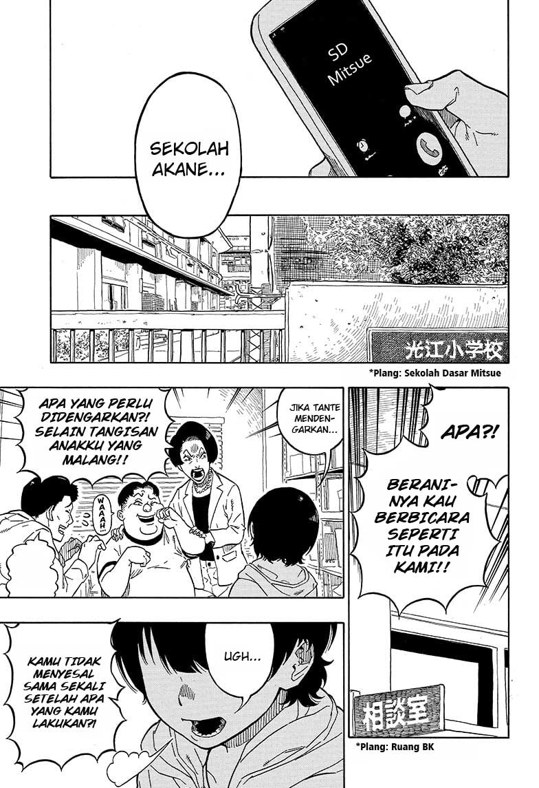 Read Akane Banashi ID Manga Online