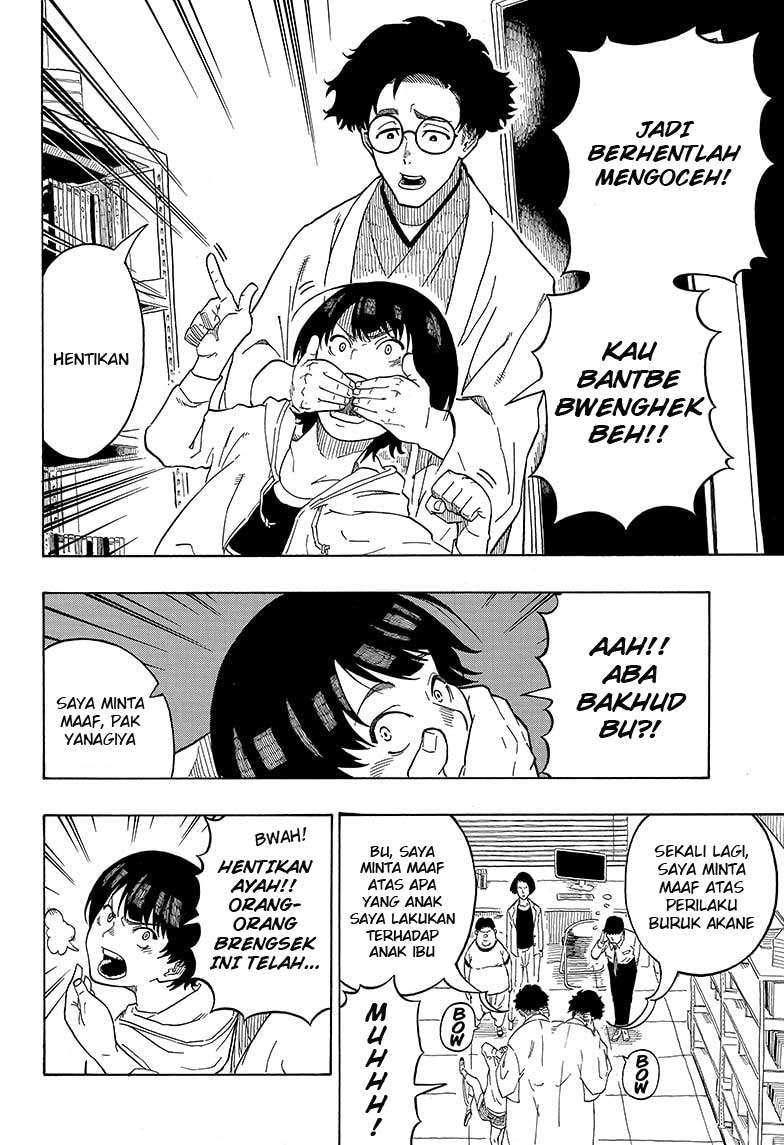 Read Akane Banashi ID Manga Online