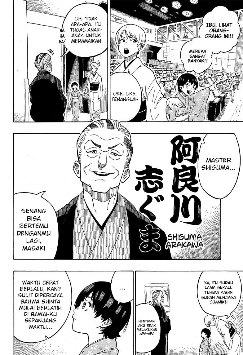 Read Akane Banashi ID Manga Online