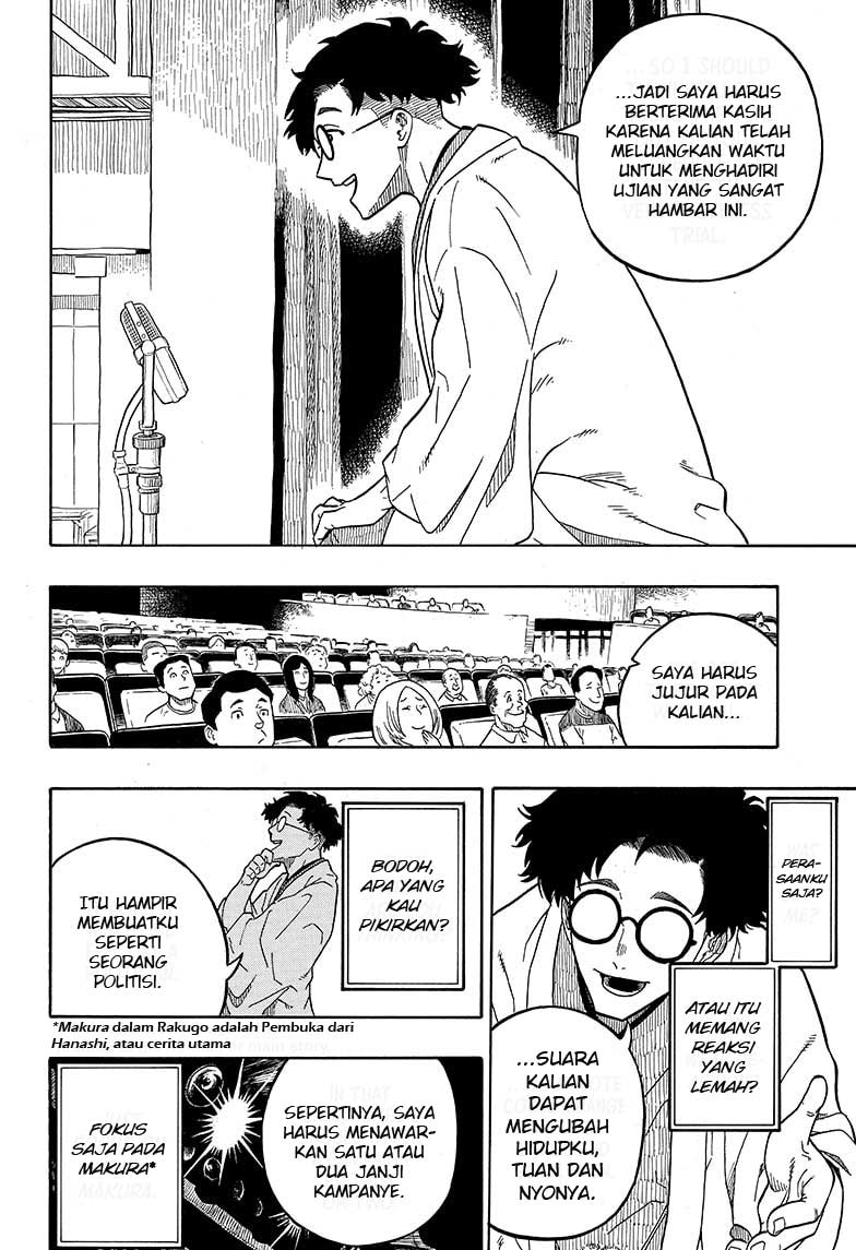 Read Akane Banashi ID Manga Online