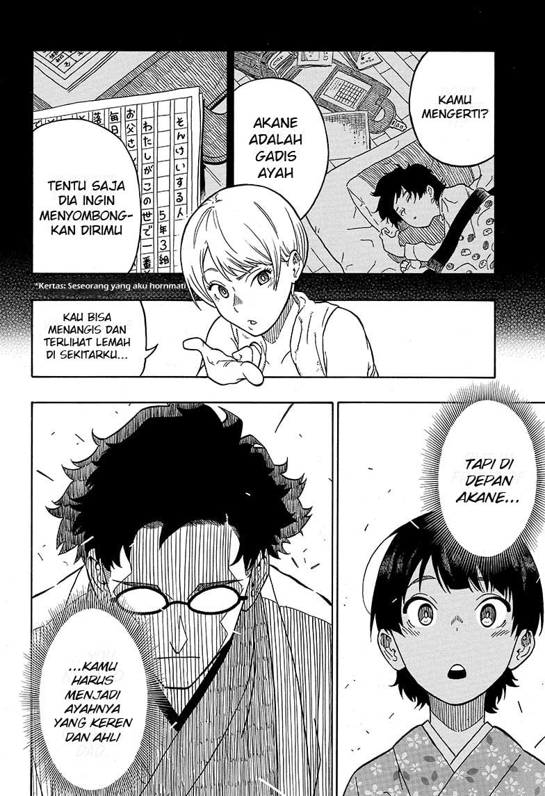 Read Akane Banashi ID Manga Online