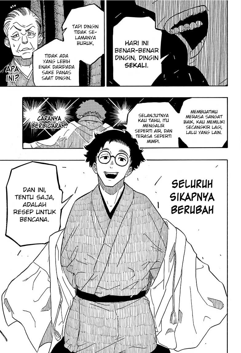 Read Akane Banashi ID Manga Online