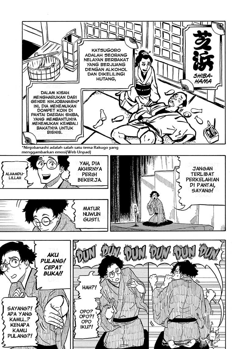 Read Akane Banashi ID Manga Online