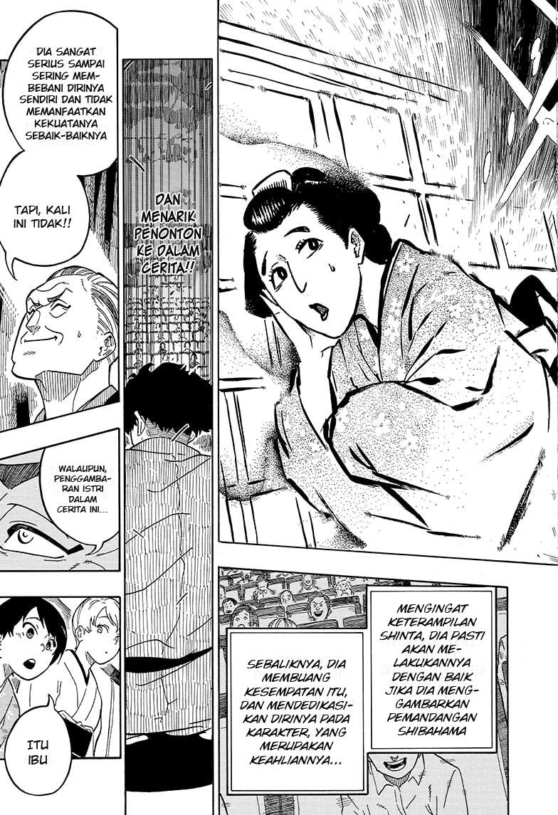 Read Akane Banashi ID Manga Online