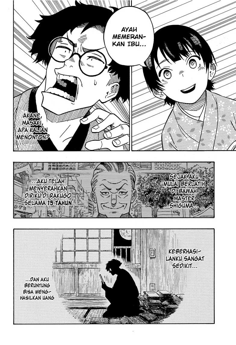 Read Akane Banashi ID Manga Online