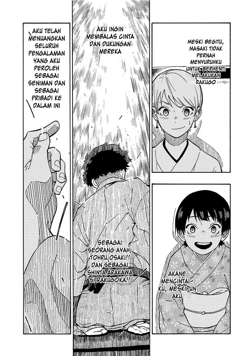 Read Akane Banashi ID Manga Online
