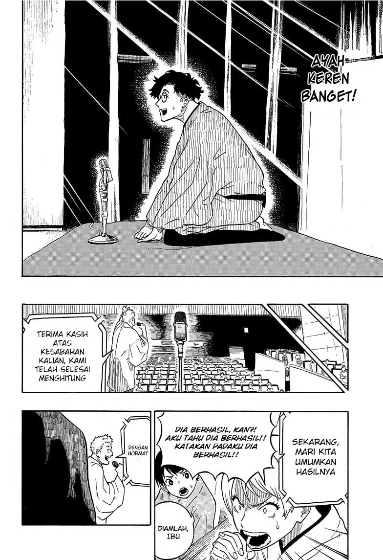 Read Akane Banashi ID Manga Online