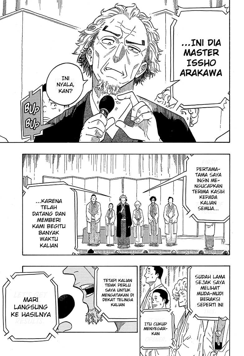Read Akane Banashi ID Manga Online