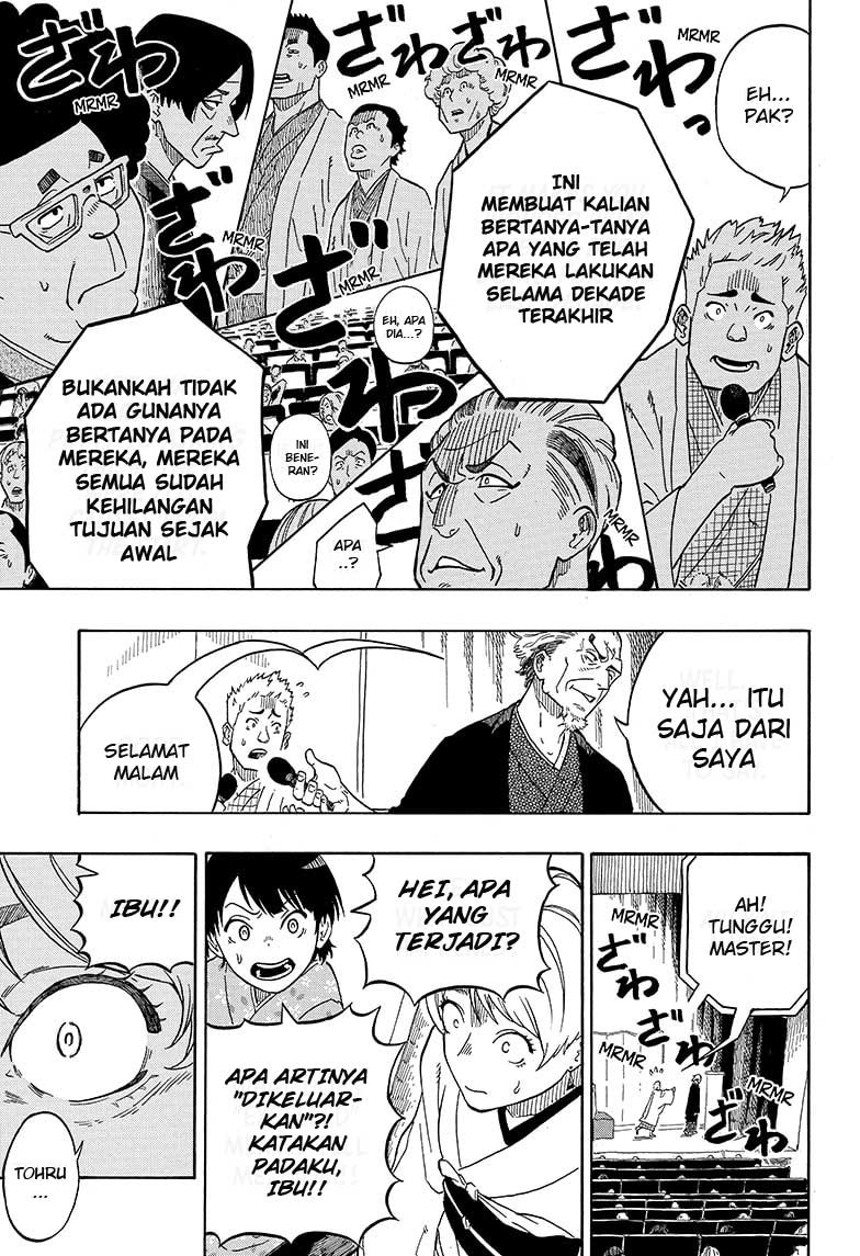 Read Akane Banashi ID Manga Online