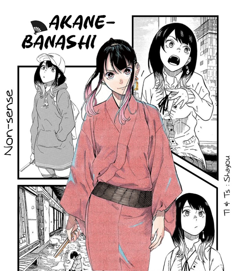 Read Akane Banashi ID Manga Online