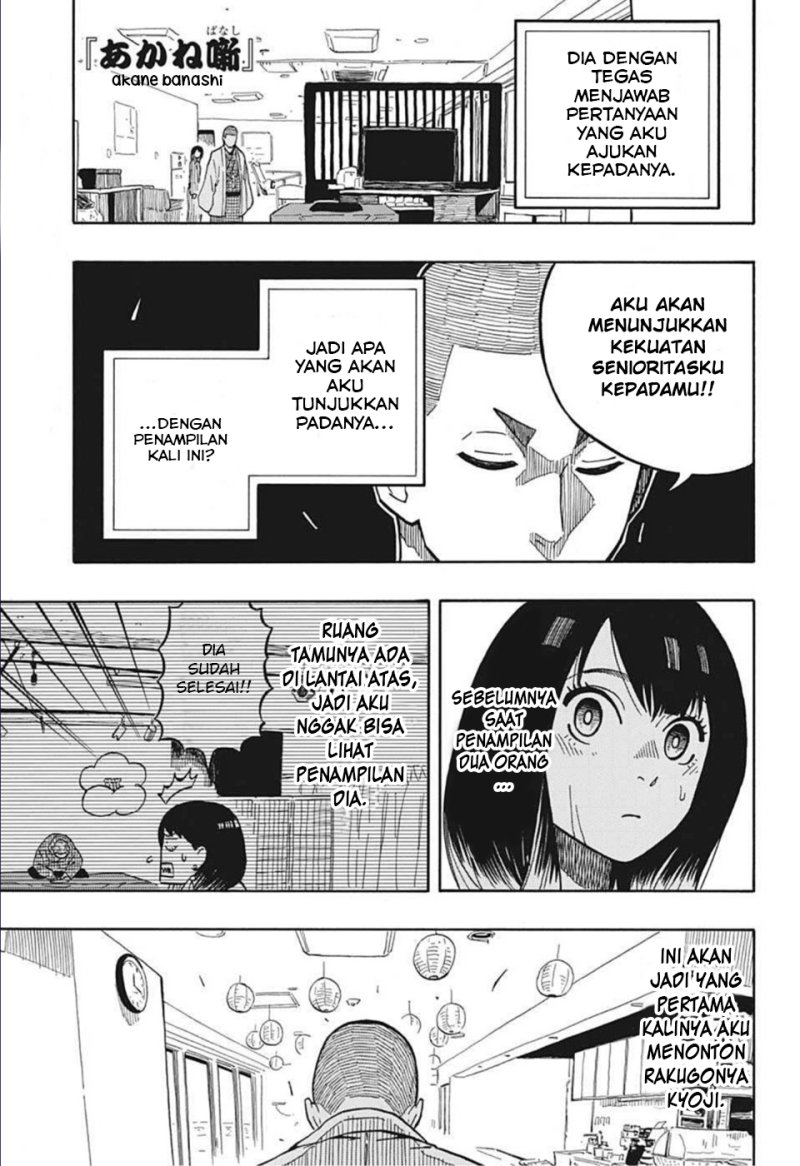 Read Akane Banashi ID Manga Online