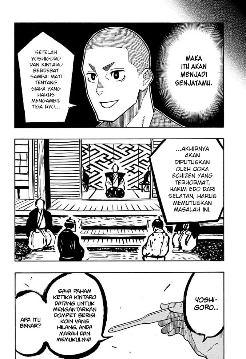 Read Akane Banashi ID Manga Online