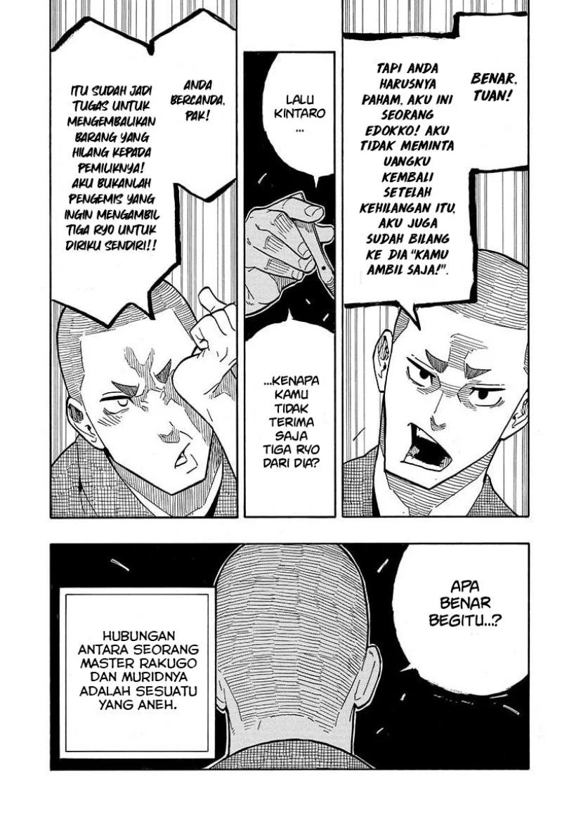Read Akane Banashi ID Manga Online