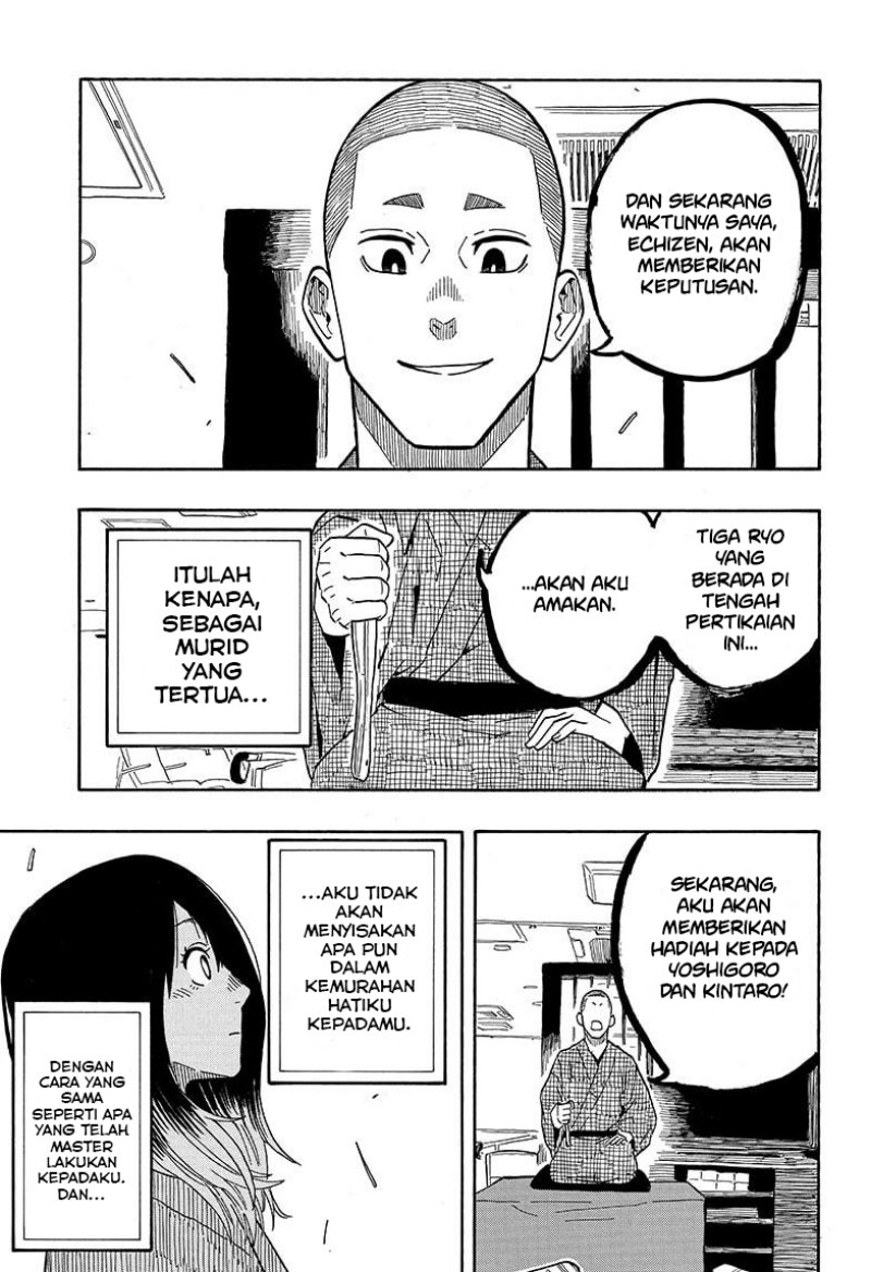Read Akane Banashi ID Manga Online