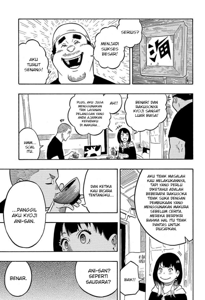 Read Akane Banashi ID Manga Online