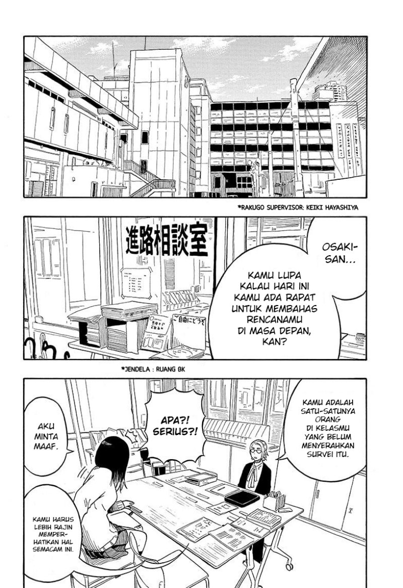 Read Akane Banashi ID Manga Online