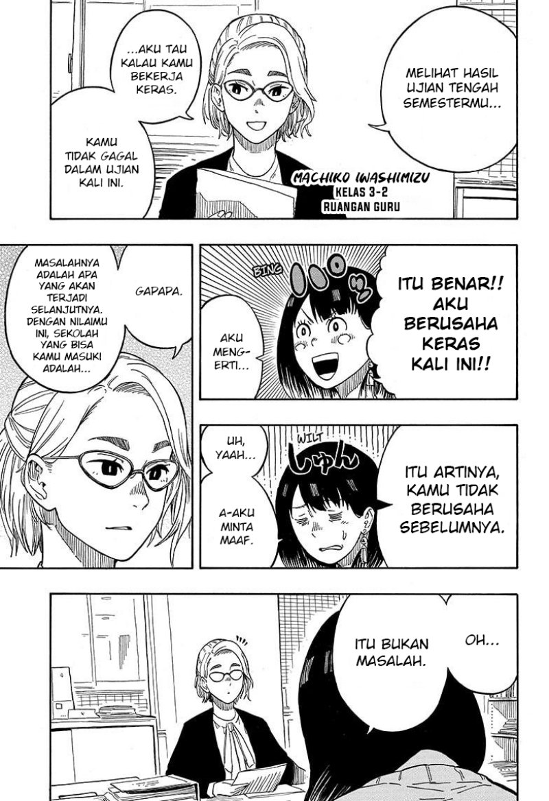 Read Akane Banashi ID Manga Online