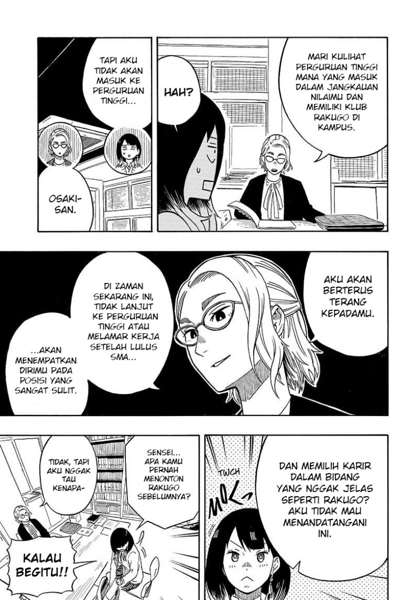 Read Akane Banashi ID Manga Online