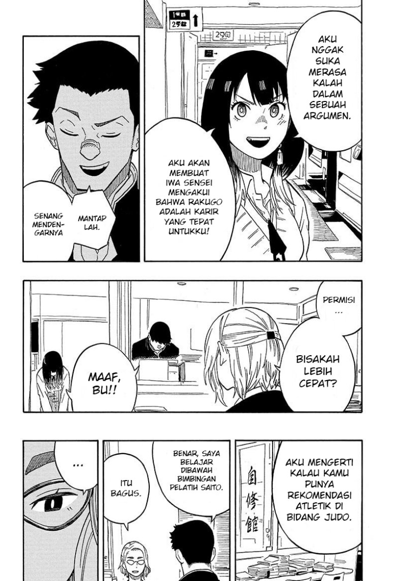 Read Akane Banashi ID Manga Online