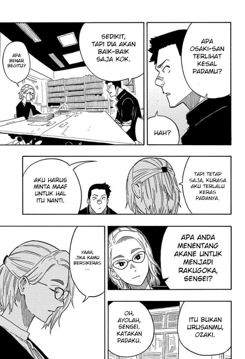 Read Akane Banashi ID Manga Online