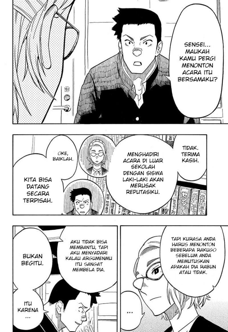 Read Akane Banashi ID Manga Online