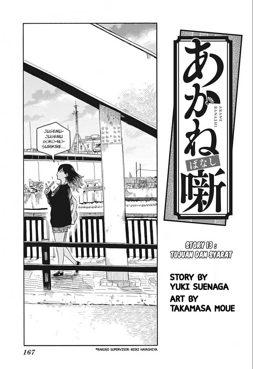Read Akane Banashi ID Manga Online
