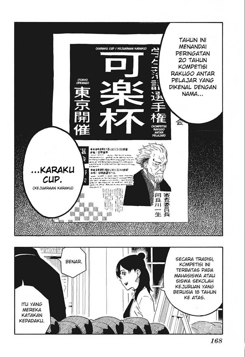 Read Akane Banashi ID Manga Online