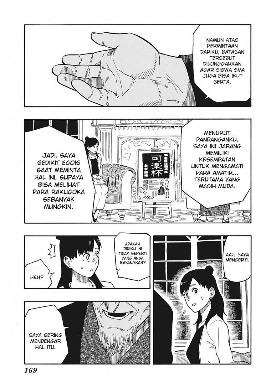 Read Akane Banashi ID Manga Online
