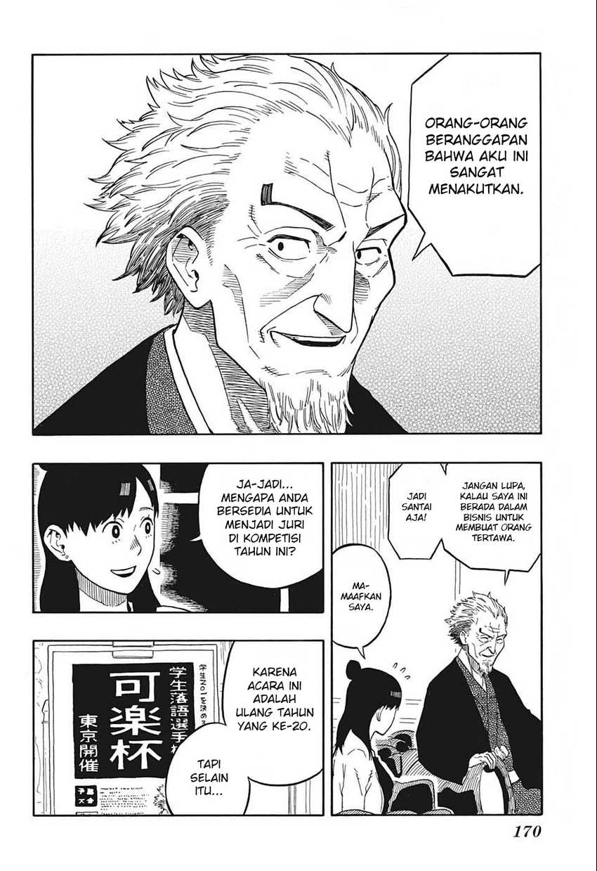 Read Akane Banashi ID Manga Online