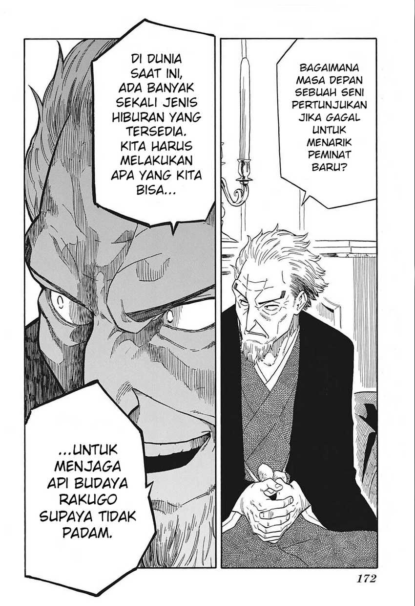Read Akane Banashi ID Manga Online