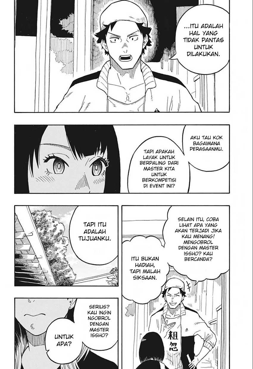 Read Akane Banashi ID Manga Online
