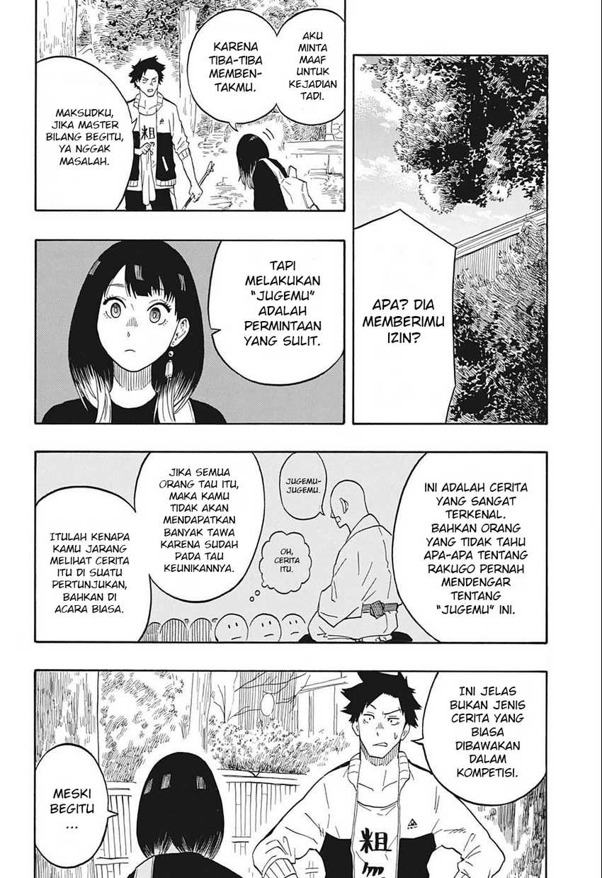 Read Akane Banashi ID Manga Online