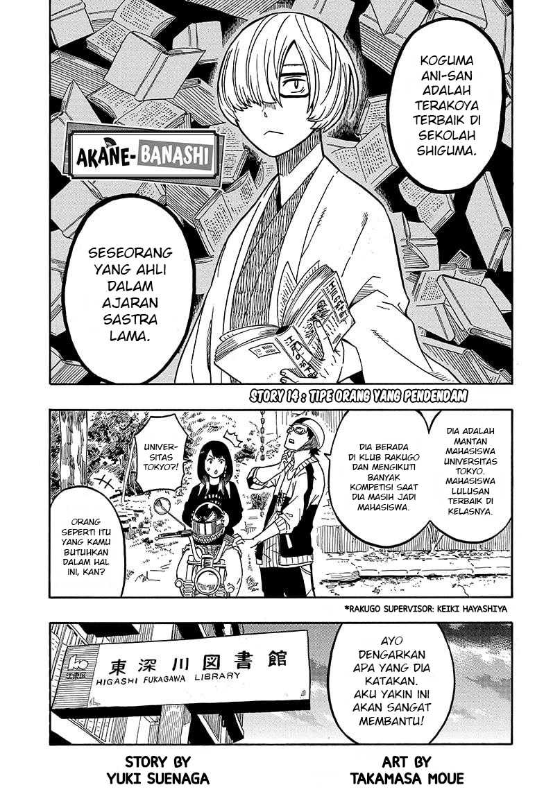 Read Akane Banashi ID Manga Online