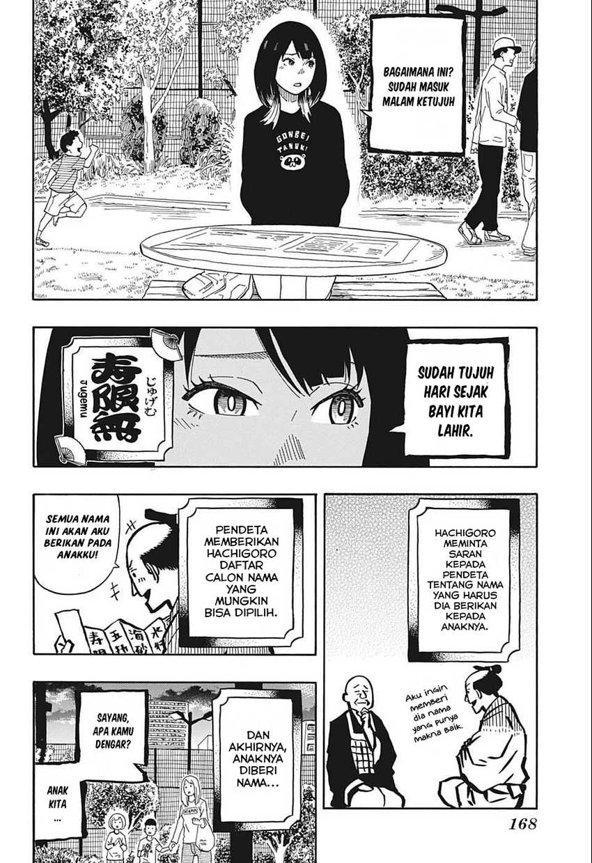 Read Akane Banashi ID Manga Online