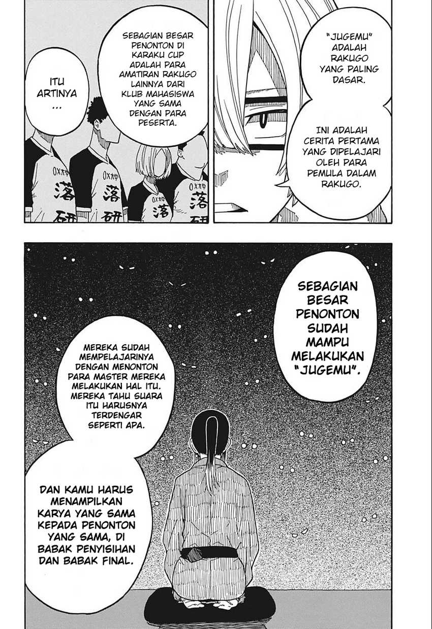 Read Akane Banashi ID Manga Online