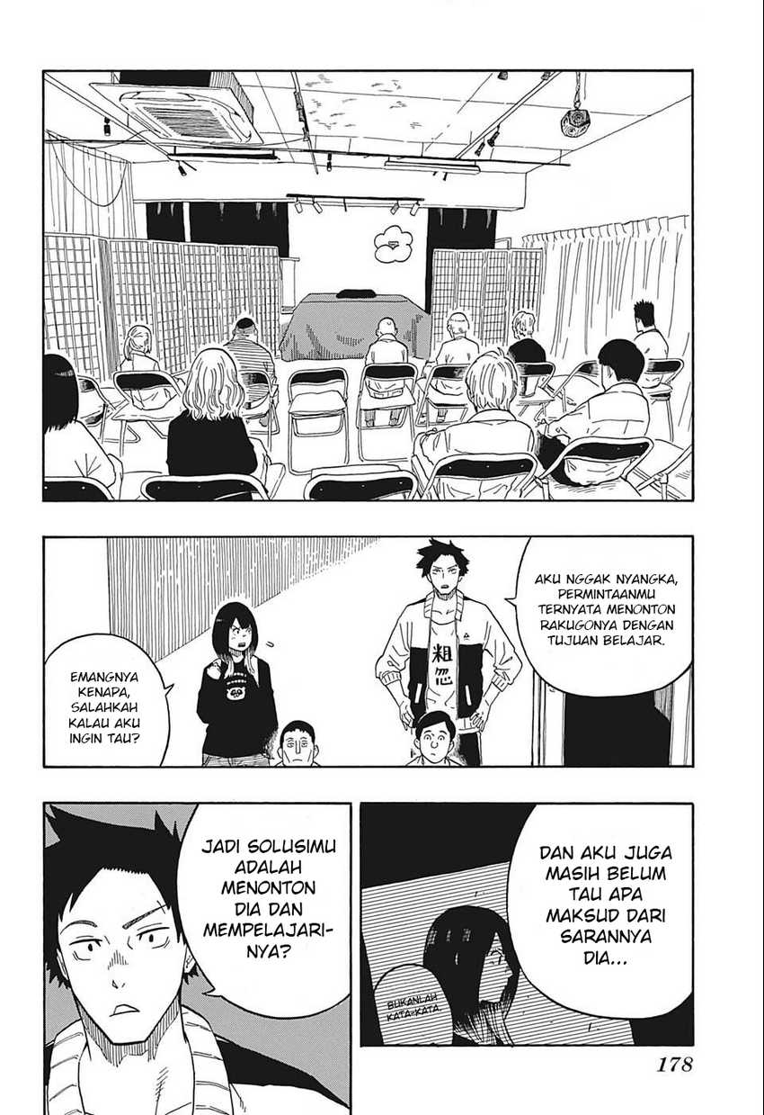 Read Akane Banashi ID Manga Online