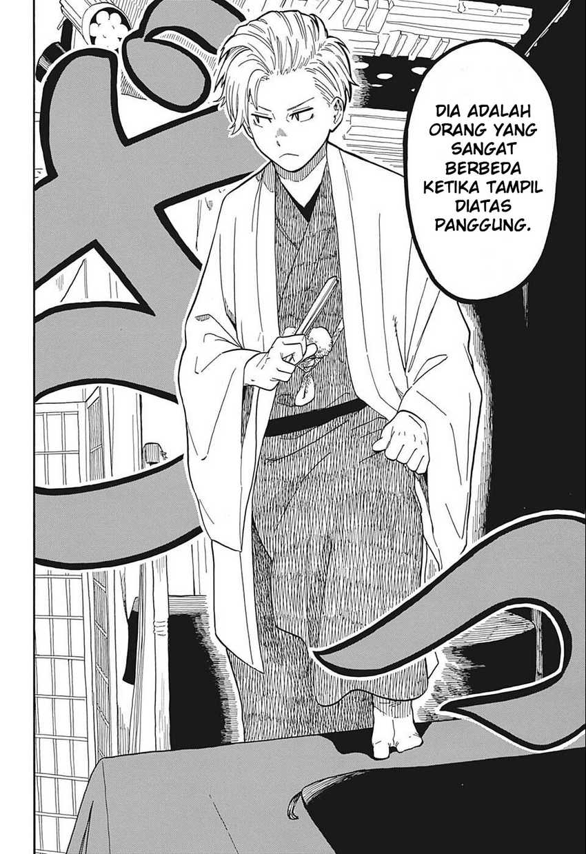 Read Akane Banashi ID Manga Online