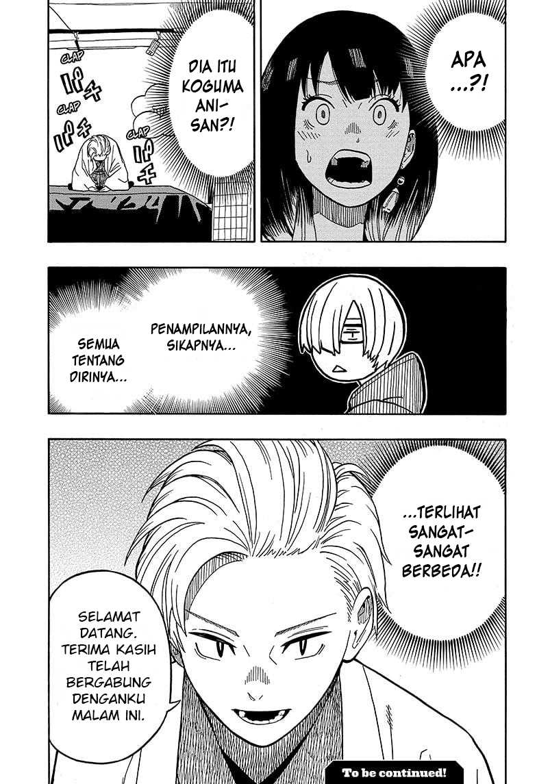 Read Akane Banashi ID Manga Online