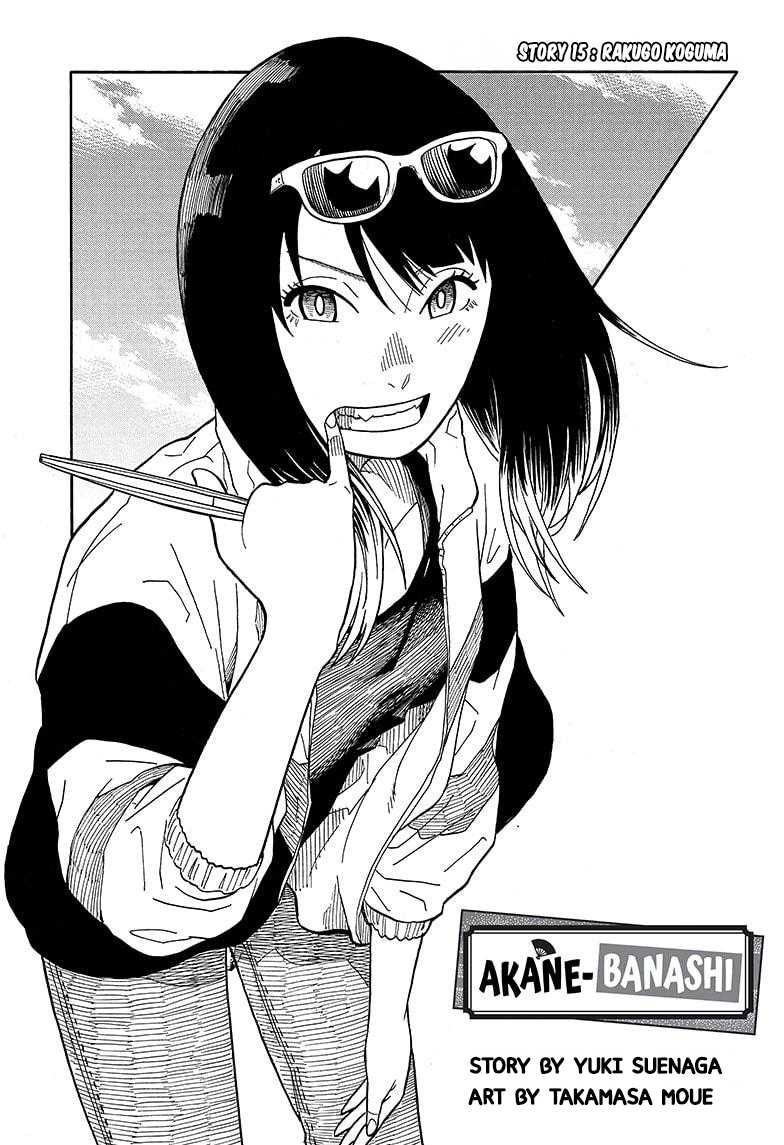 Read Akane Banashi ID Manga Online