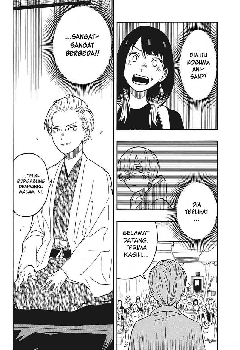 Read Akane Banashi ID Manga Online