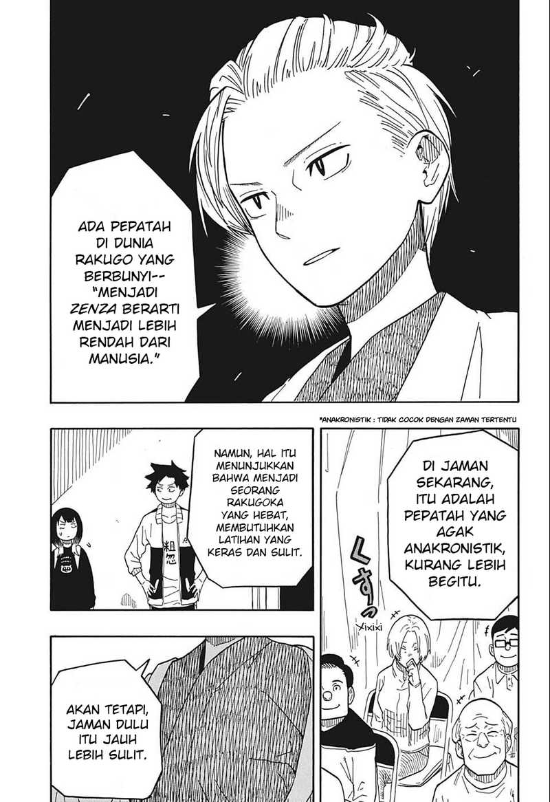 Read Akane Banashi ID Manga Online