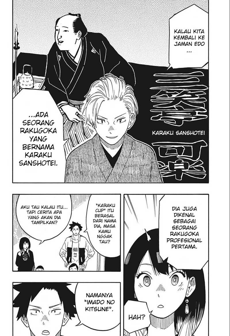 Read Akane Banashi ID Manga Online