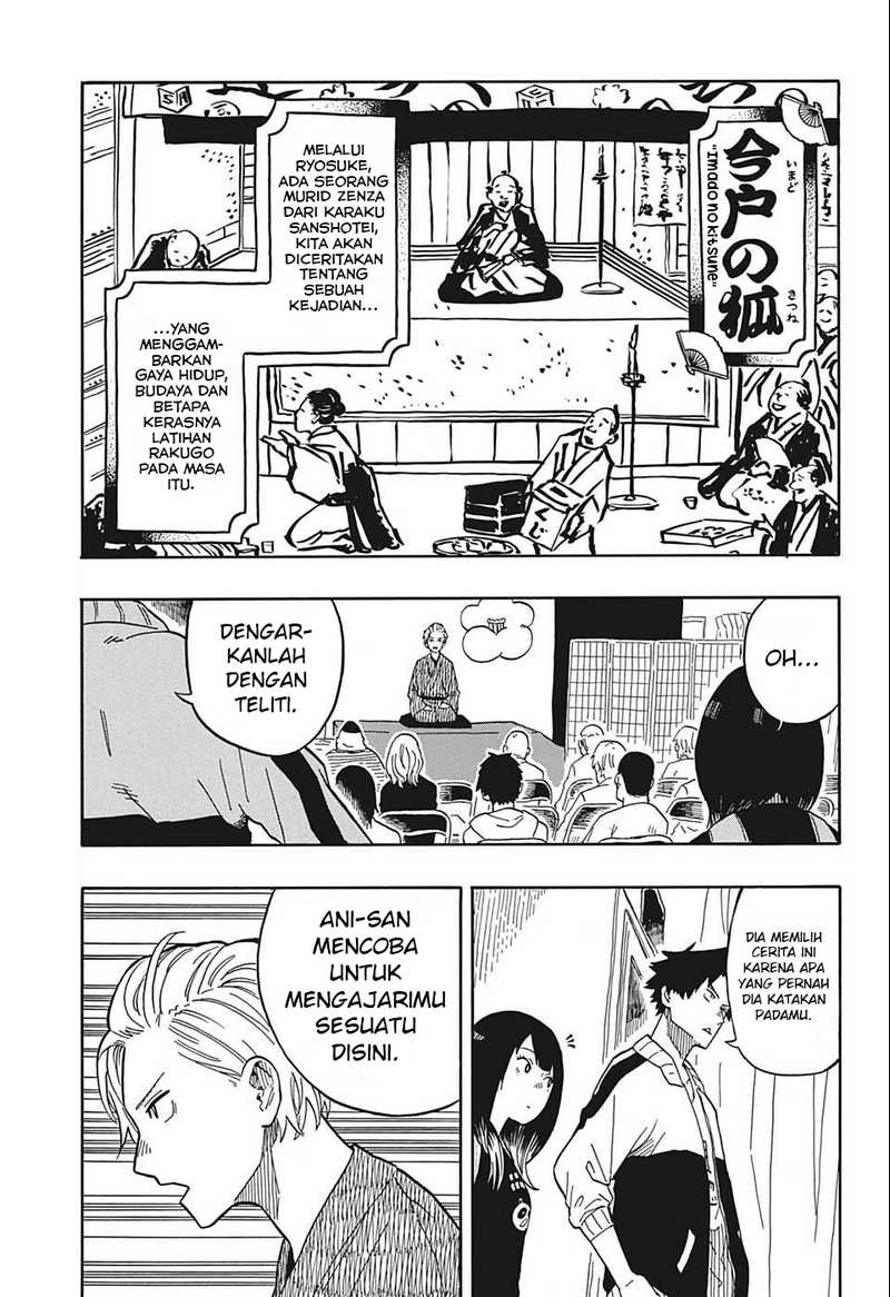 Read Akane Banashi ID Manga Online